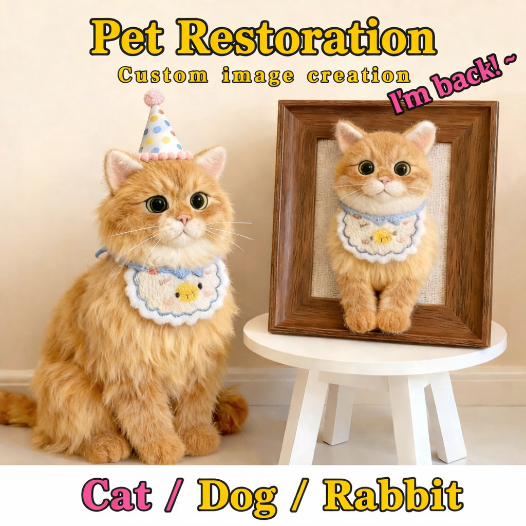 ChatGPT Image 2026年1月15日 18_12_15 Custom 3D Needle-Felt Pet Portrait Frame - Image 1